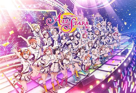  Love Live! School Idol Festival: All-Stars – Unleashing Rhythmic Idolatry and Bond Forging